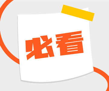和順積分超長有效期，你知道嗎？！